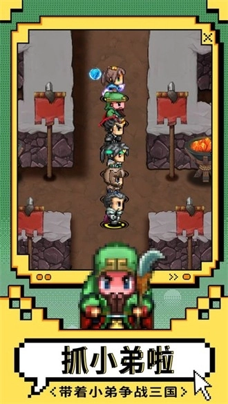 猛将争霸手机版图3