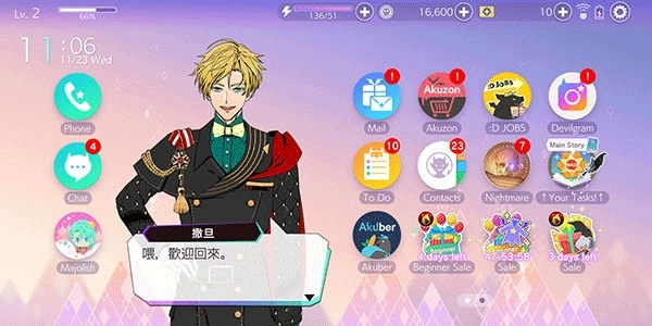 Obey Me!游戏最新版图3