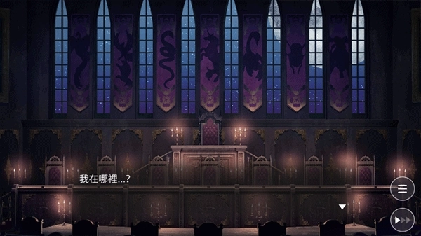 Obey Me!游戏最新版图2