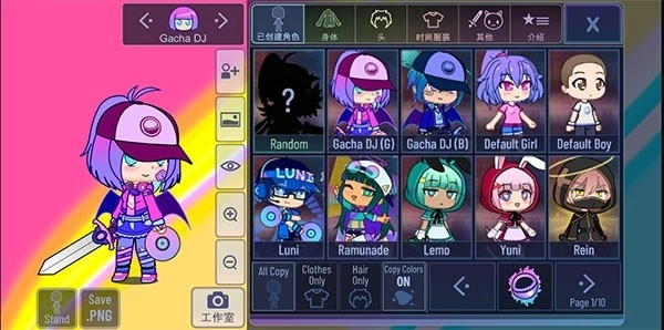 加查风格最新版图3