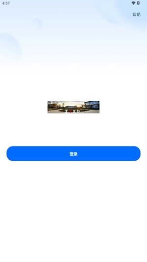 贤达盘最新版图1