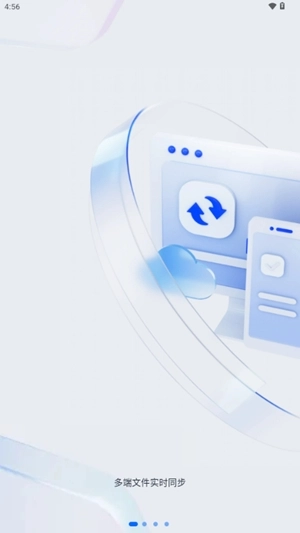 贤达盘最新版图3