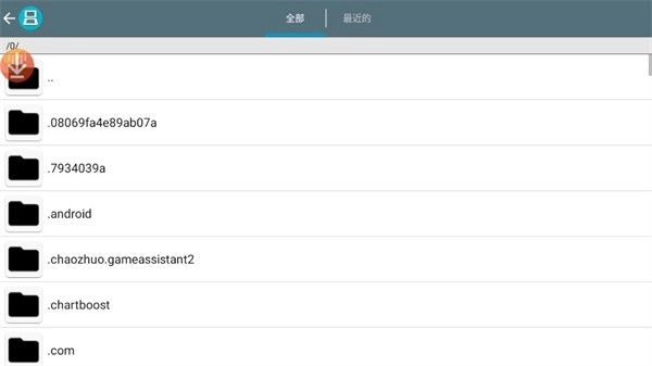 DraStic模拟器最新版3