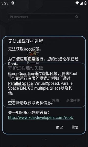 九五之尊max修改器安卓版图4