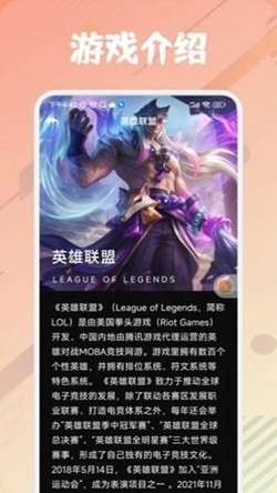 TaqTaq助手最新版图3