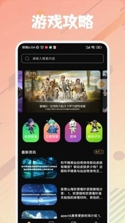TaqTaq助手最新版图4