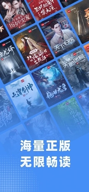 江湖免费小说免费版5