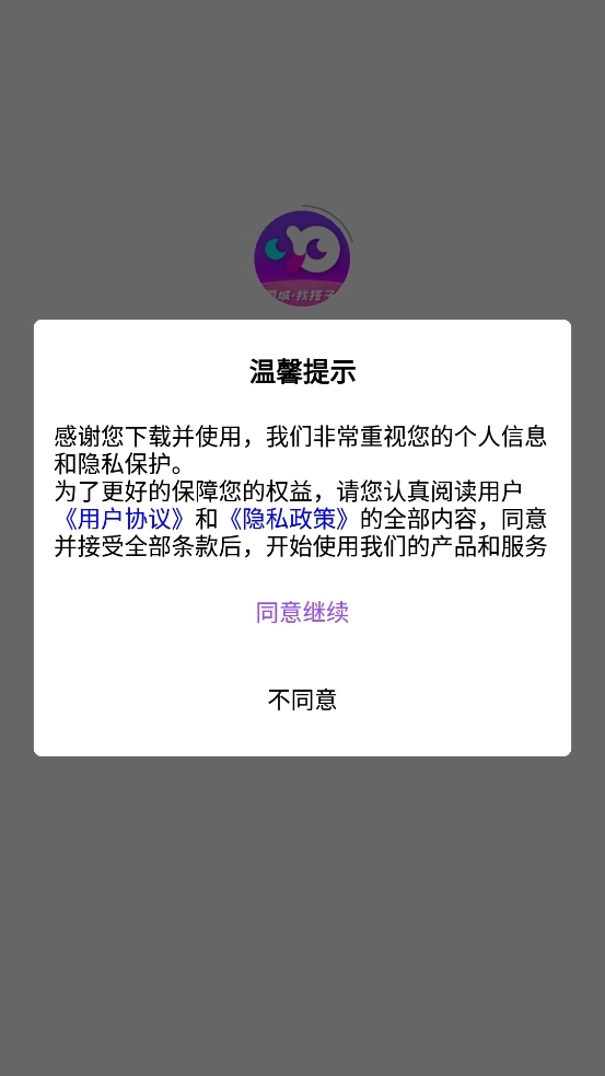 心愿鱼塘2026最新版2