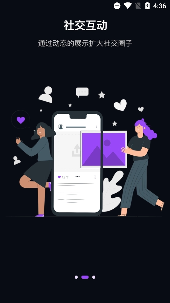 心愿鱼塘2026最新版1