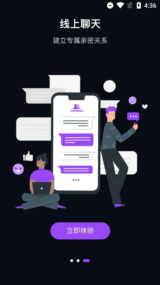 心愿鱼塘2026最新版3