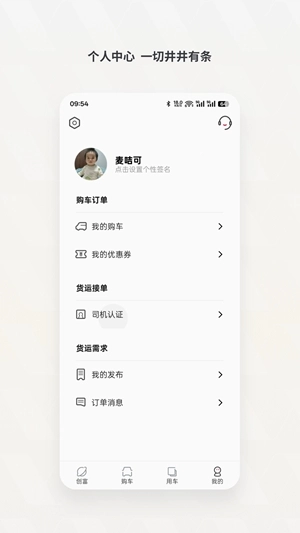 五菱奋斗者手机版4