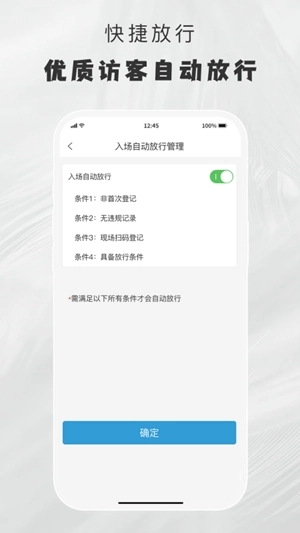 小门官最新版图1