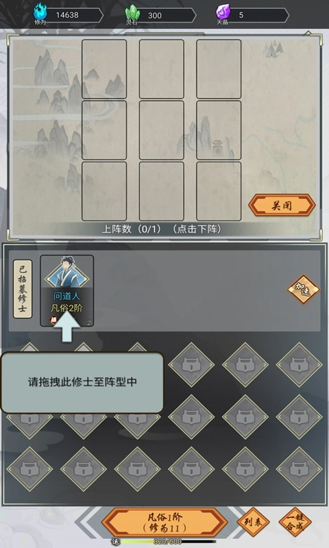 我在精神病院学斩神游戏最新版图1