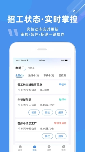 度才子手机版图1