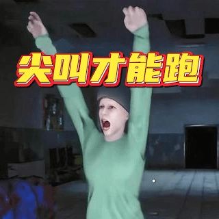 恐怖伪人世界逃离 v1.0