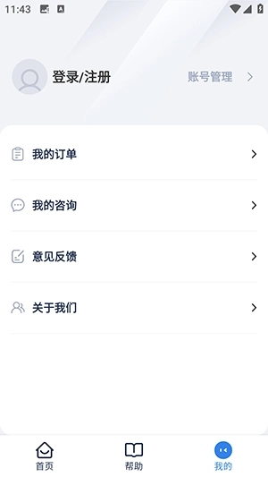恢大师最新版图1