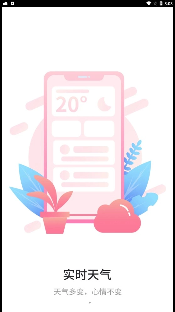 亚霖万能遥控器图2