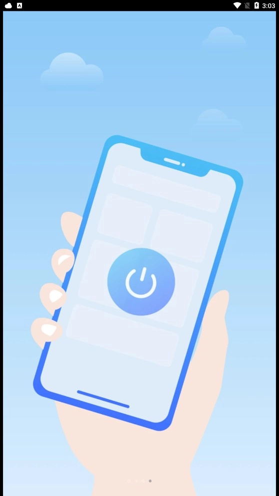 亚霖万能遥控器图4