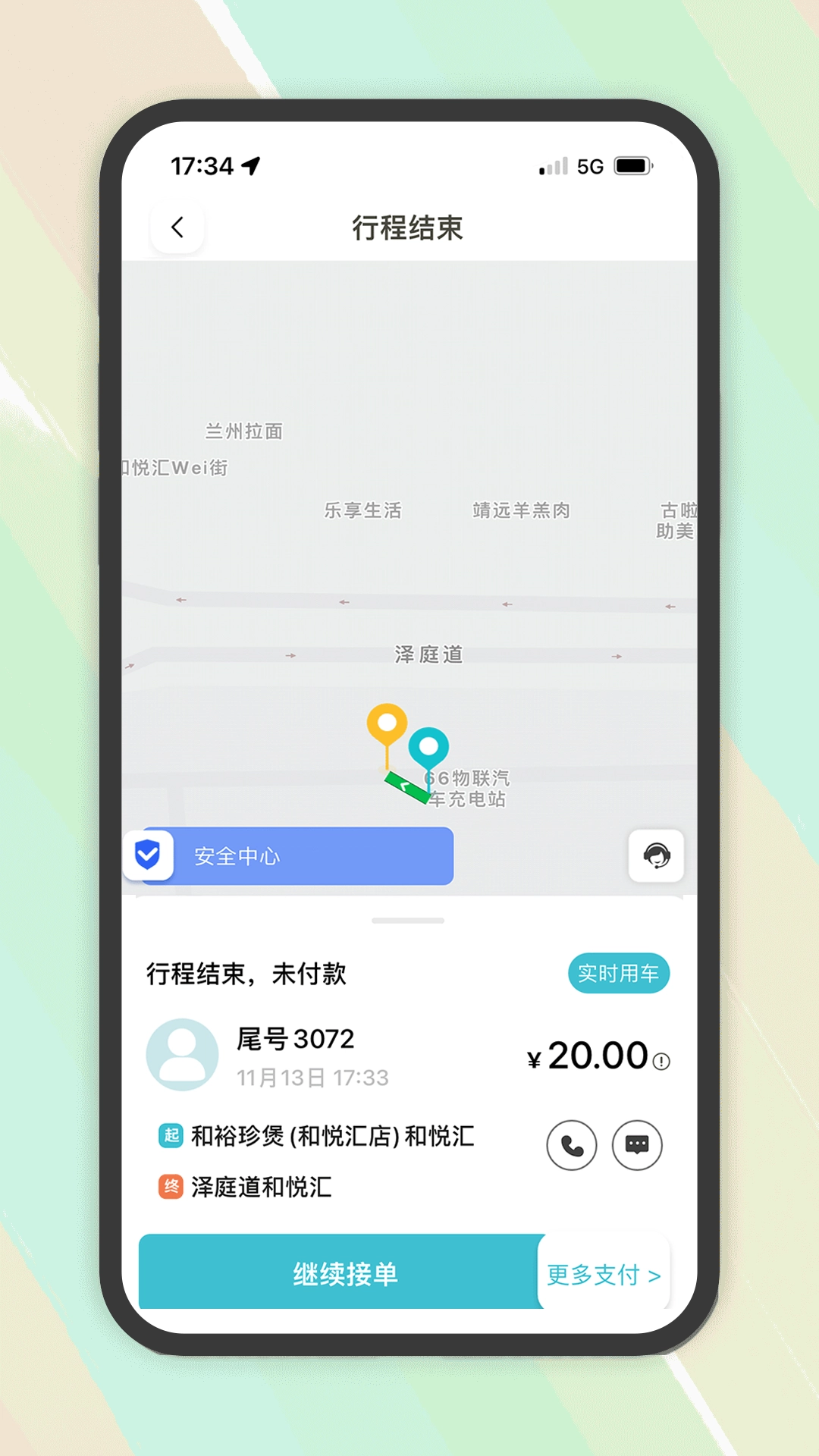 木丁出行司机版图2