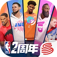 全明星街球派对