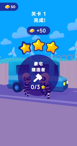 逃脱游戏大师截图4