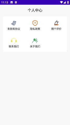 照片图片压缩专家