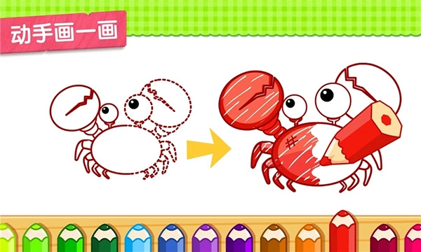 小蝌蚪历险记(4)