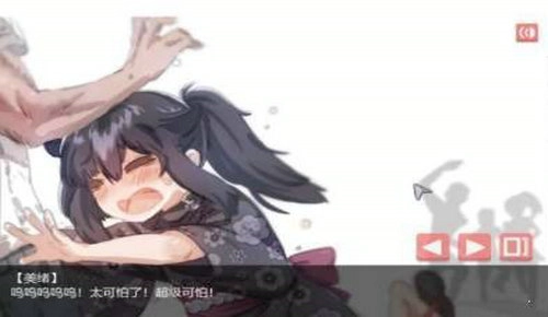 在阴暗的房间中和独孤的女孩子的物语图3