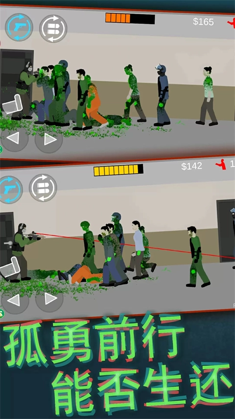 像素射击世界中文版