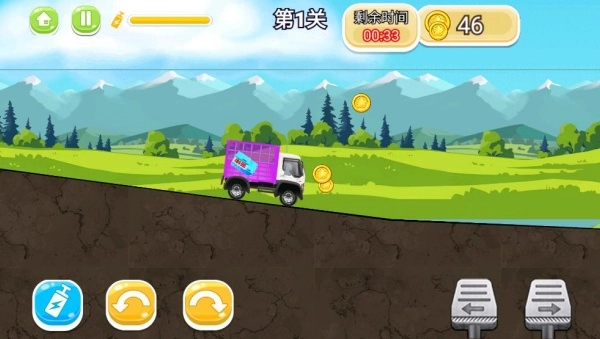 我在山地飙卡车(1)