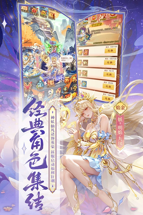 少年西游记最新版(1)