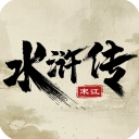 水浒宋江传 v100.19.2