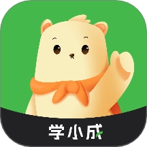 学小成