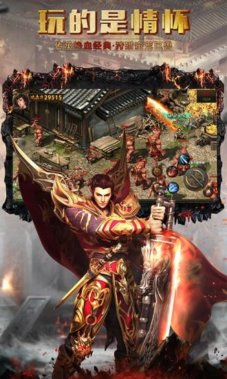 屠龙破晓高爆版图1