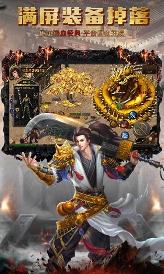 屠龙破晓高爆版图2