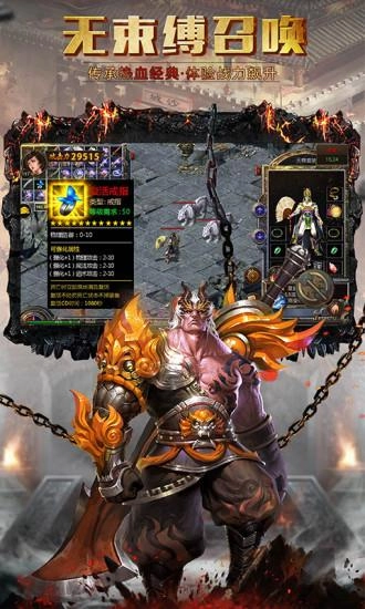 屠龙破晓高爆版图4