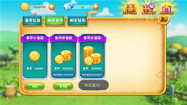 猪猪侠之百变英雄钻石版