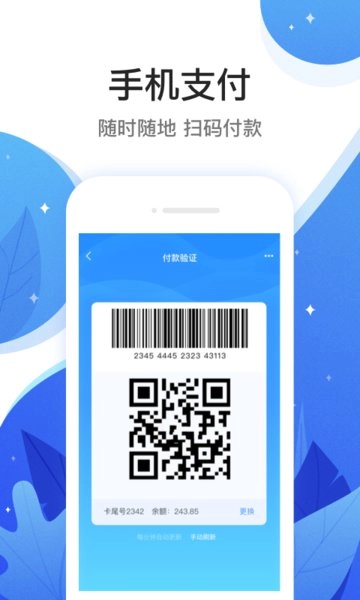 和信通網(wǎng)上商城截圖0