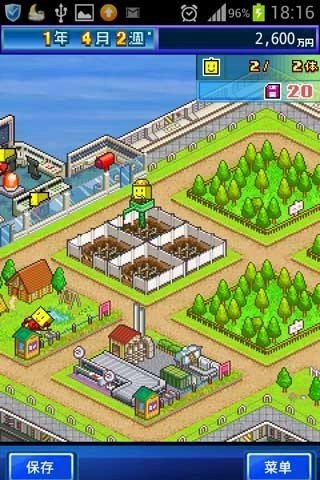 开罗之星物语中文版图1