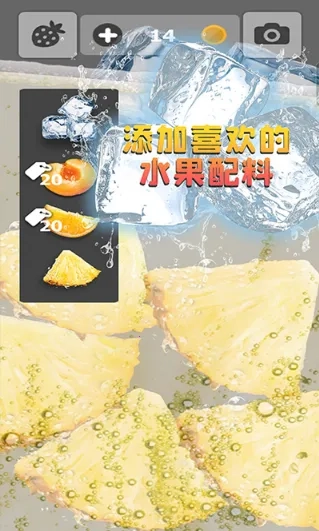 假装喝水(模拟喝水游)  手机版图5