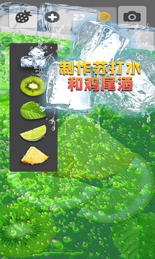 假装喝水(模拟喝水游)  手机版图4