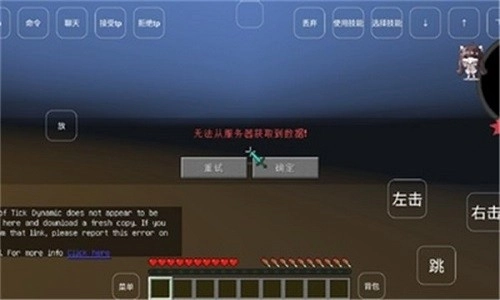 我的世界奇云时代(3)