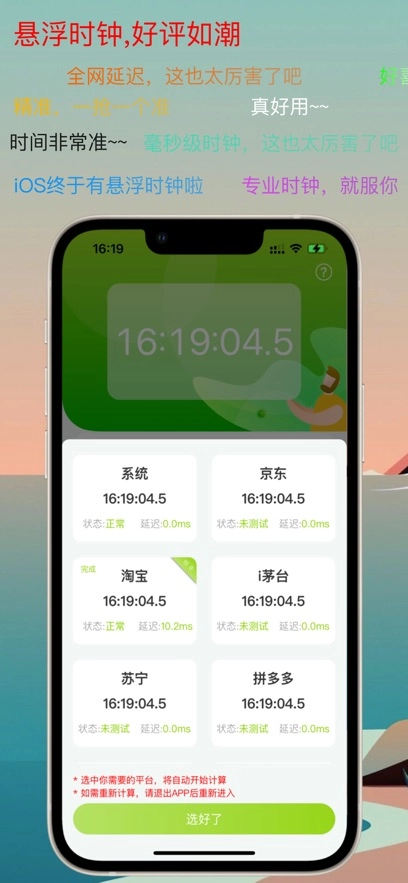 ZK助手最新版图1
