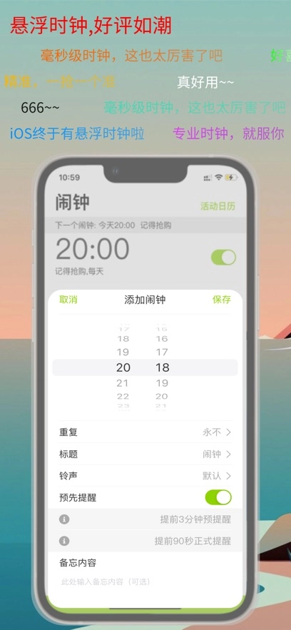 ZK助手最新版图2