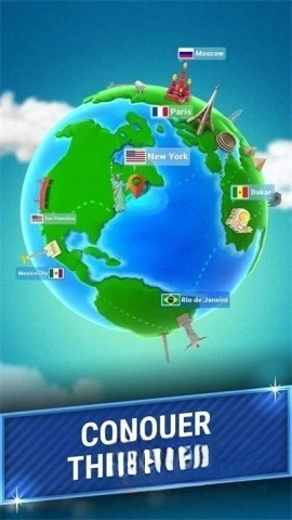 三分球大赛新版图1