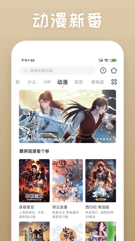 多瑙影院最新版1