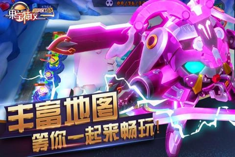 果宝特攻机甲保卫战图4