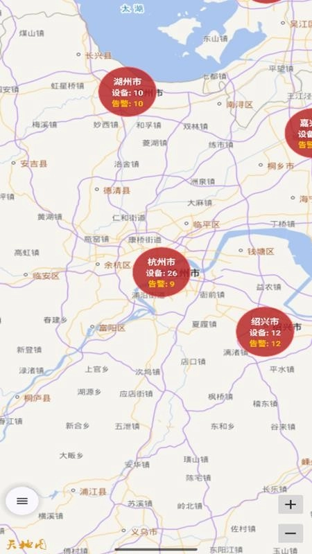 Rooway物聯(lián)免費(fèi)版截圖2