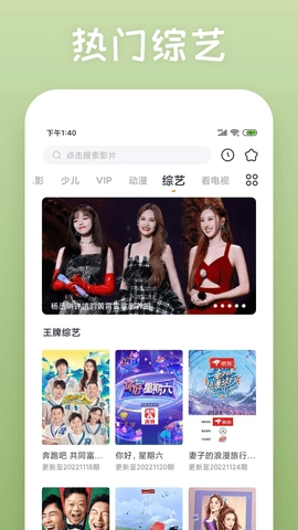 多瑙影院最新版3