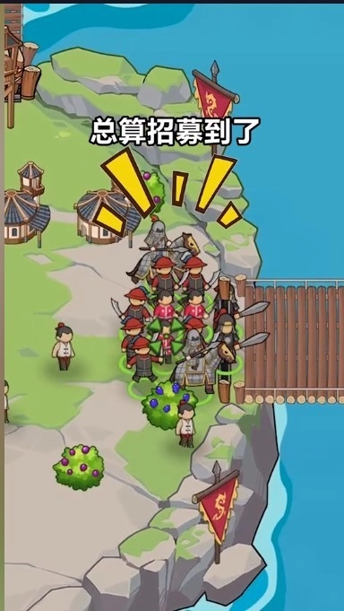 大船向东流游戏图5